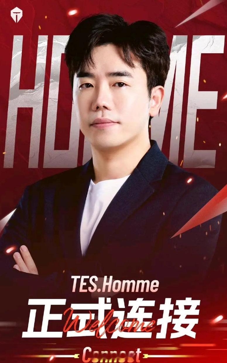 红米教练能不能算LPL口碑最好的教练？vg homme来了能进冒泡赛，走了就掉级