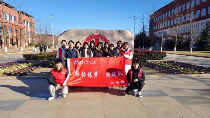 秦岭笑谈大学生社会实践山东学子实践青春行非遗文化 【锡镶流转，科普同行】为了让锡