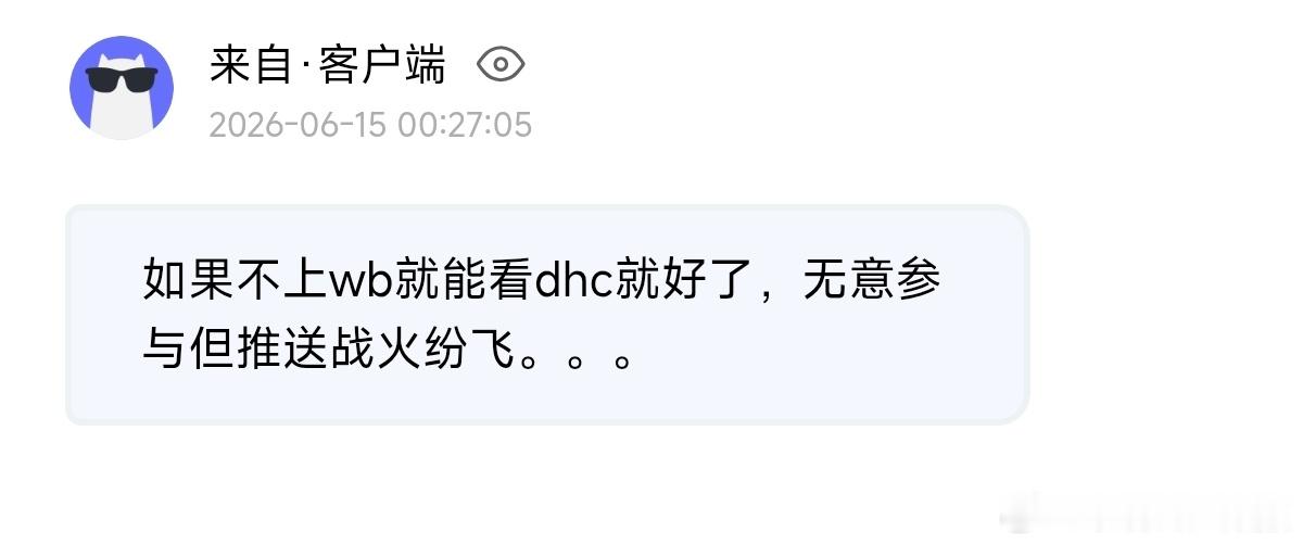 【提问箱】28444 