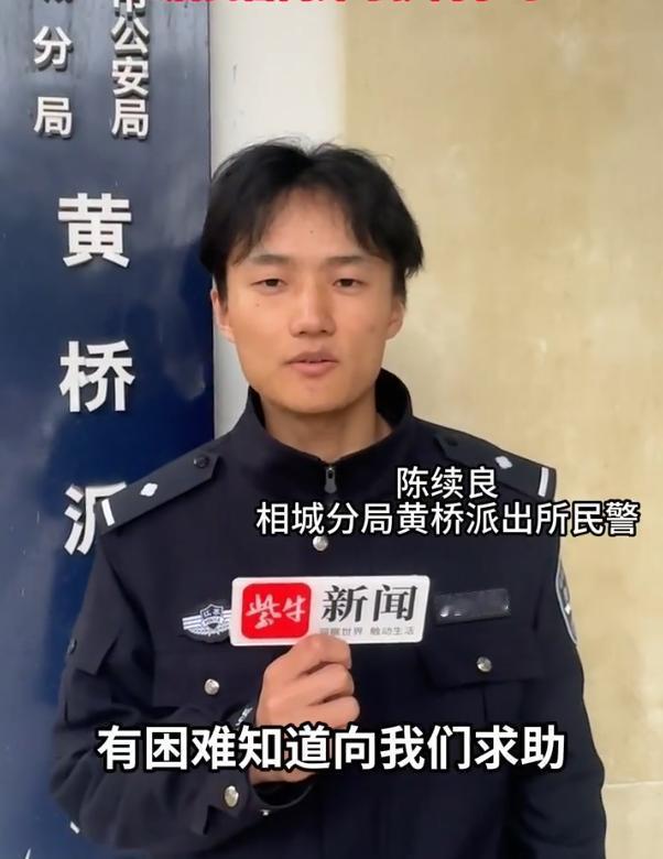 “懂事的让人心疼”！苏州，4岁小女孩深夜独自一人在家，打110报警说：“警察叔叔