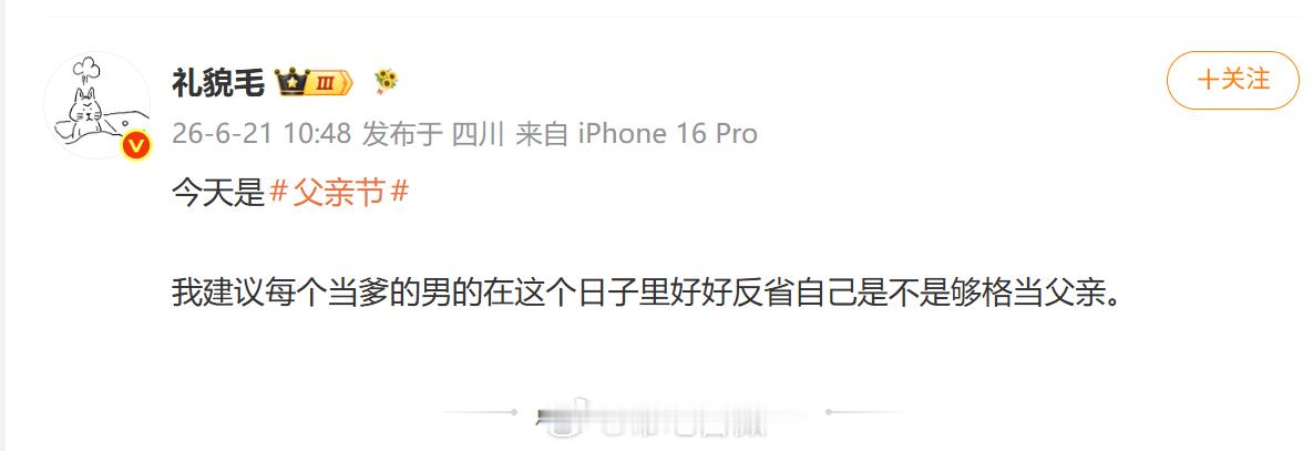 现在打拳的是真给力，连父亲节都要耍一套