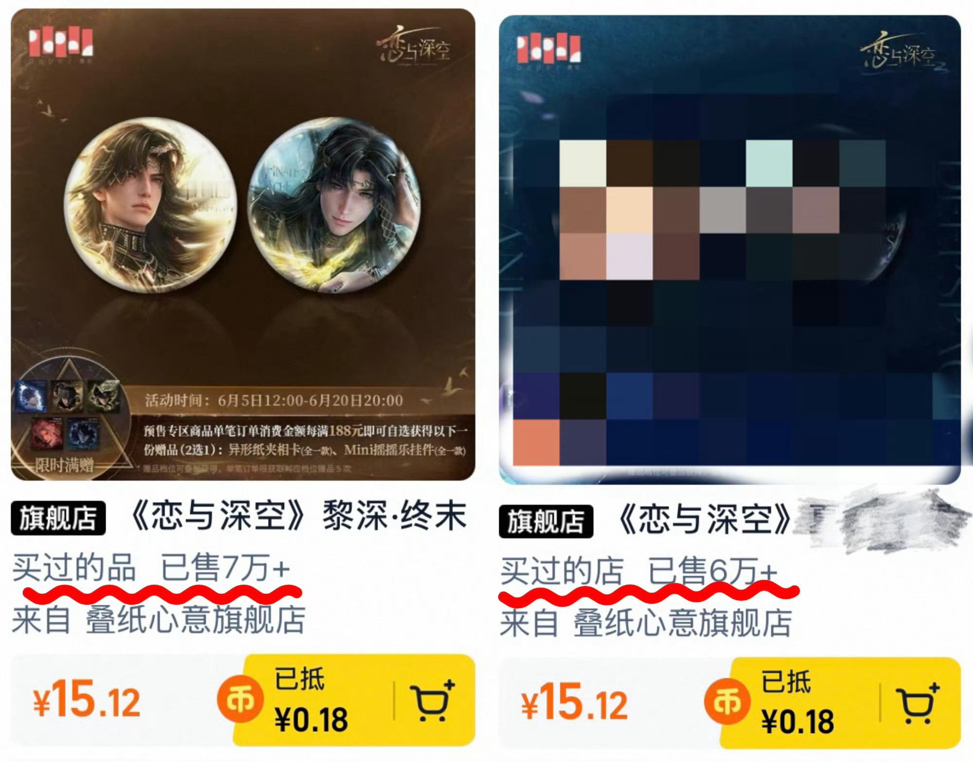 我要是驴婆我就找个地方跳了 