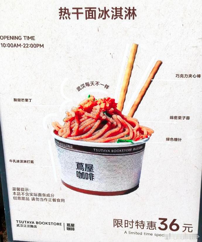 不是热干面味道的就行 ​​​