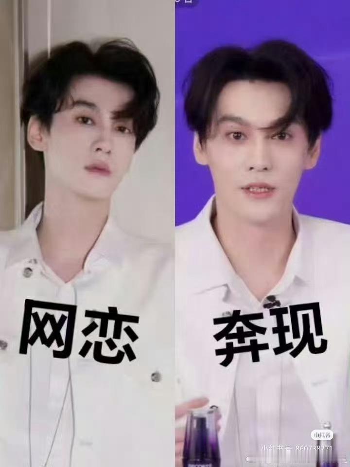 看到粉丝在骂工作室说田雷发型没做好，他只能这个半永久发型啊水水姐姐们。池骋、七月