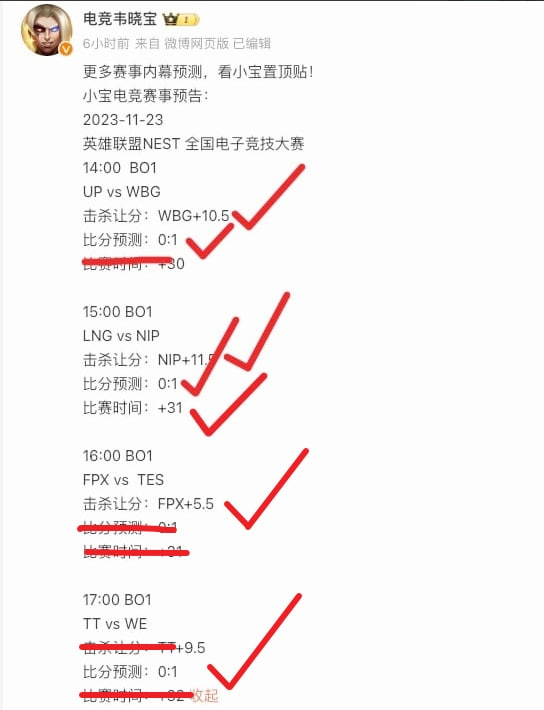 感觉状态下降了一点，晚上好好研究一下！明天满血复活！跟小宝一起收大米！！ ​​​