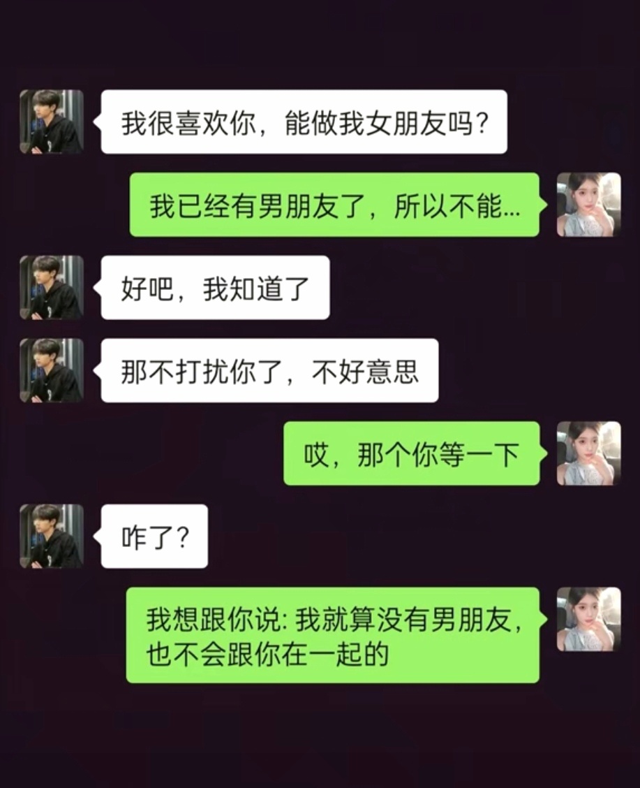 真的是杀人诛心啊 