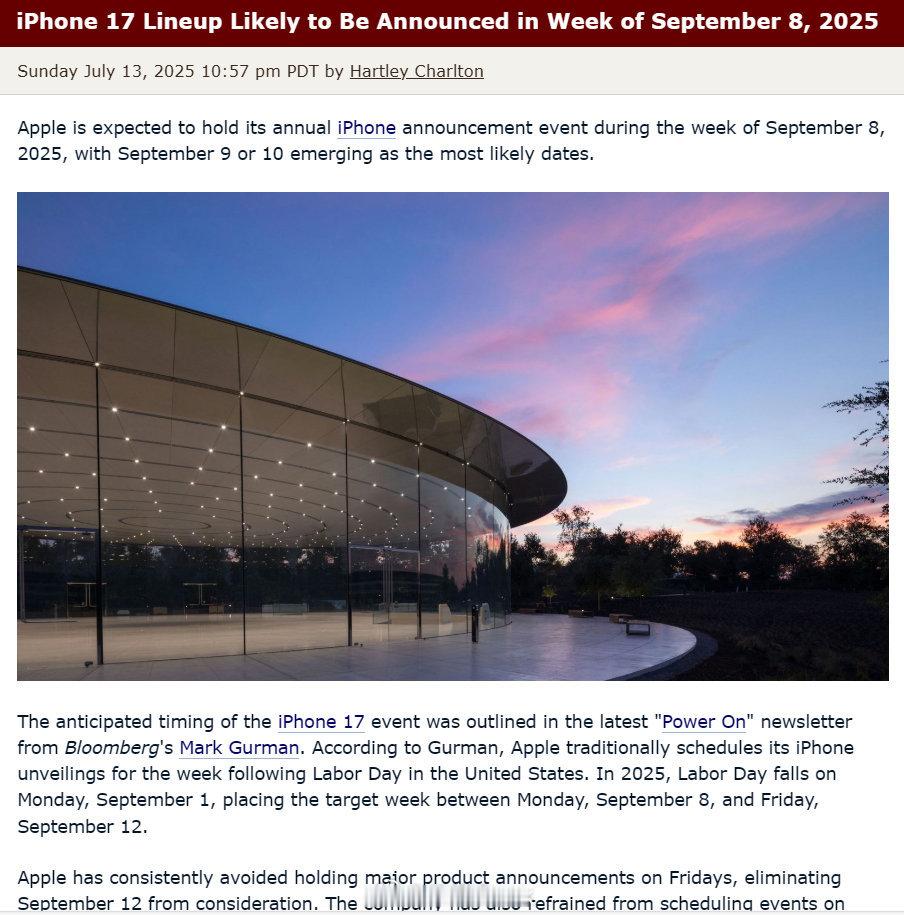 iPhone 17系列发布会时间来了预计9月第二周往年也差不多这个时间发布今年将