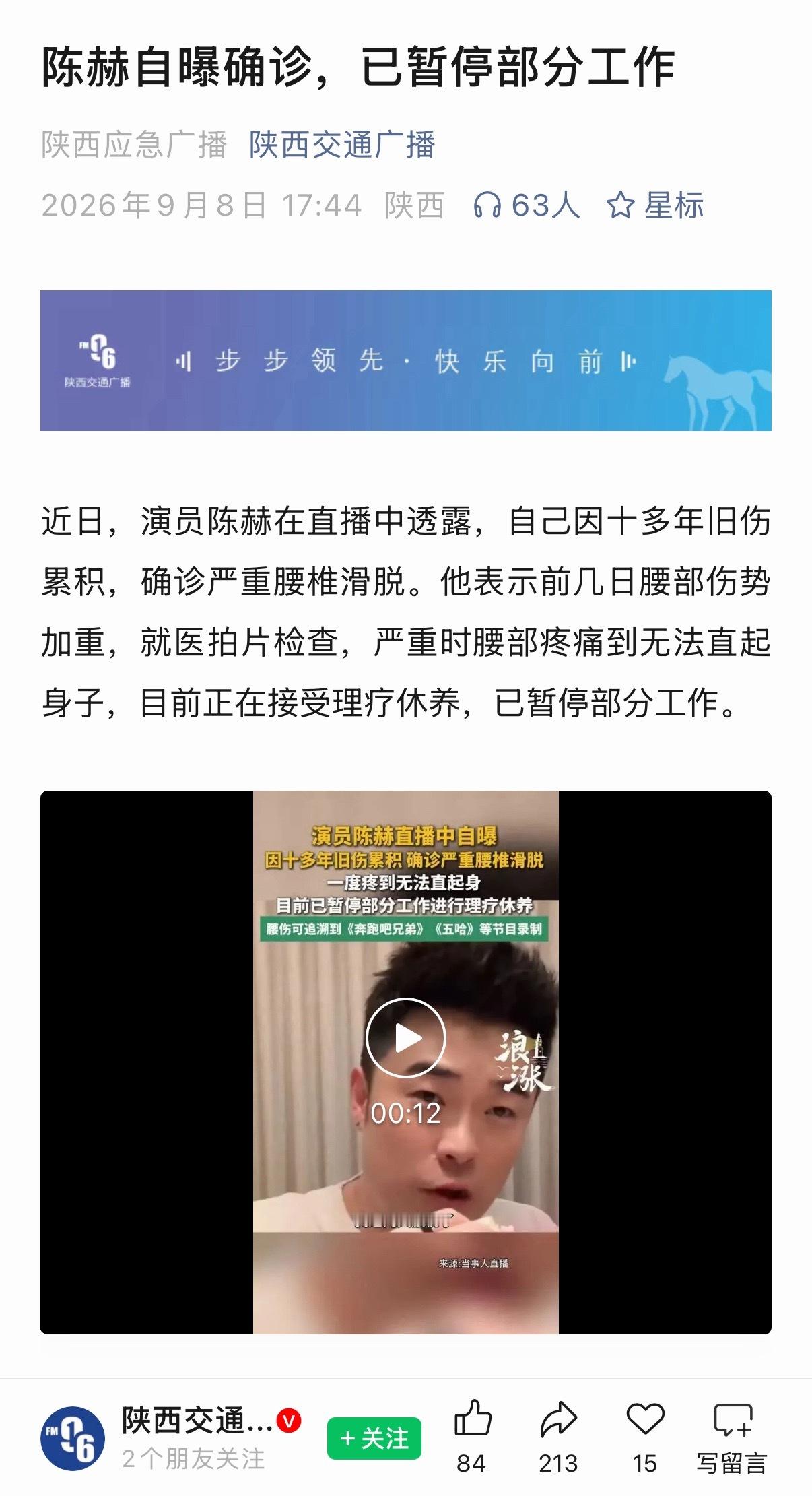 以后不是那个了就别取这种标题了好吗 ​​​