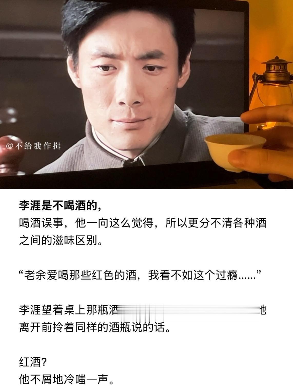 他是不喝酒的，不过……