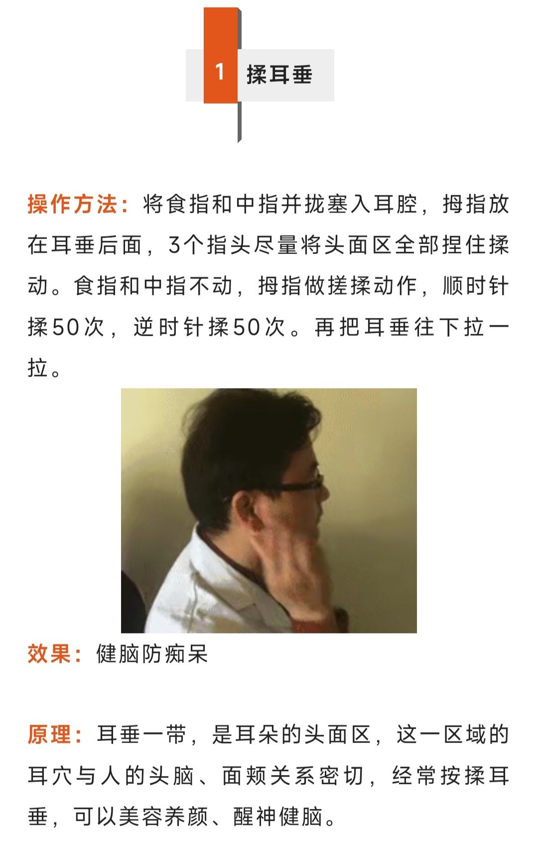 你知道怎么预防老年痴呆吗？