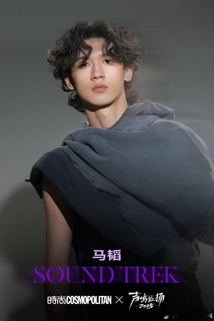 马韬回应晋级状况啦，就算被说晋级无人在意，后面舞台也要嗨翻全场！