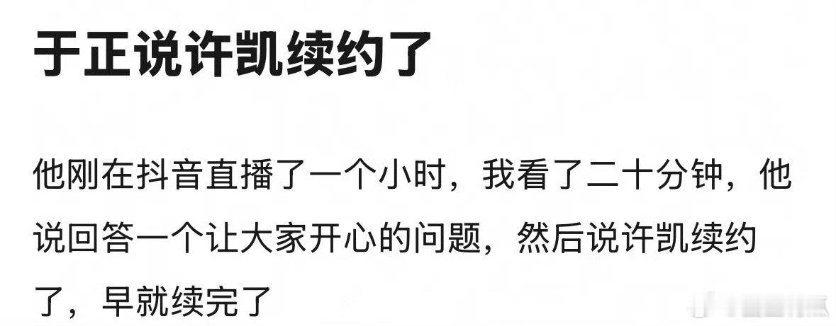 不开心[拜拜][拜拜] ​​​