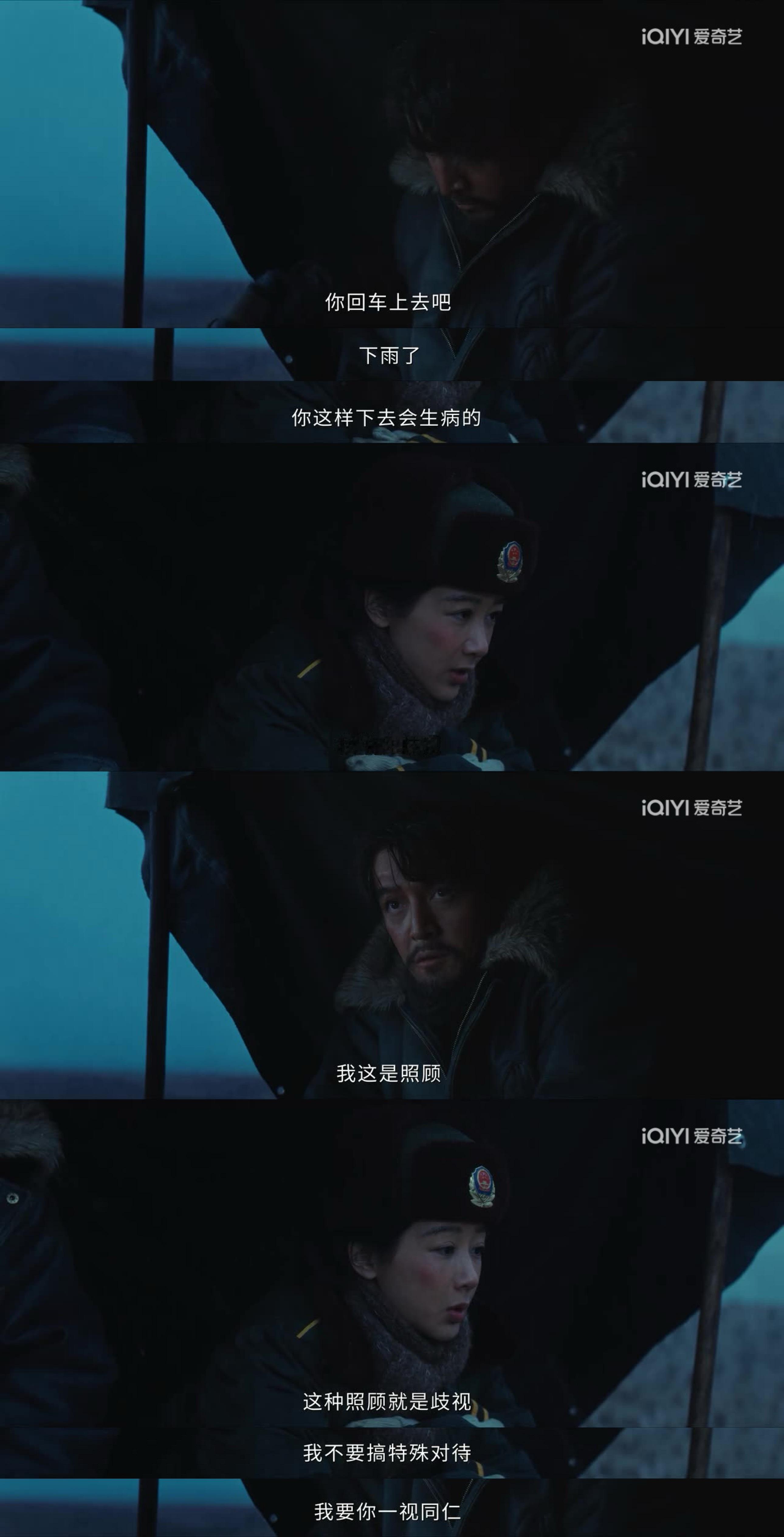 “这种照顾就是歧视。” 