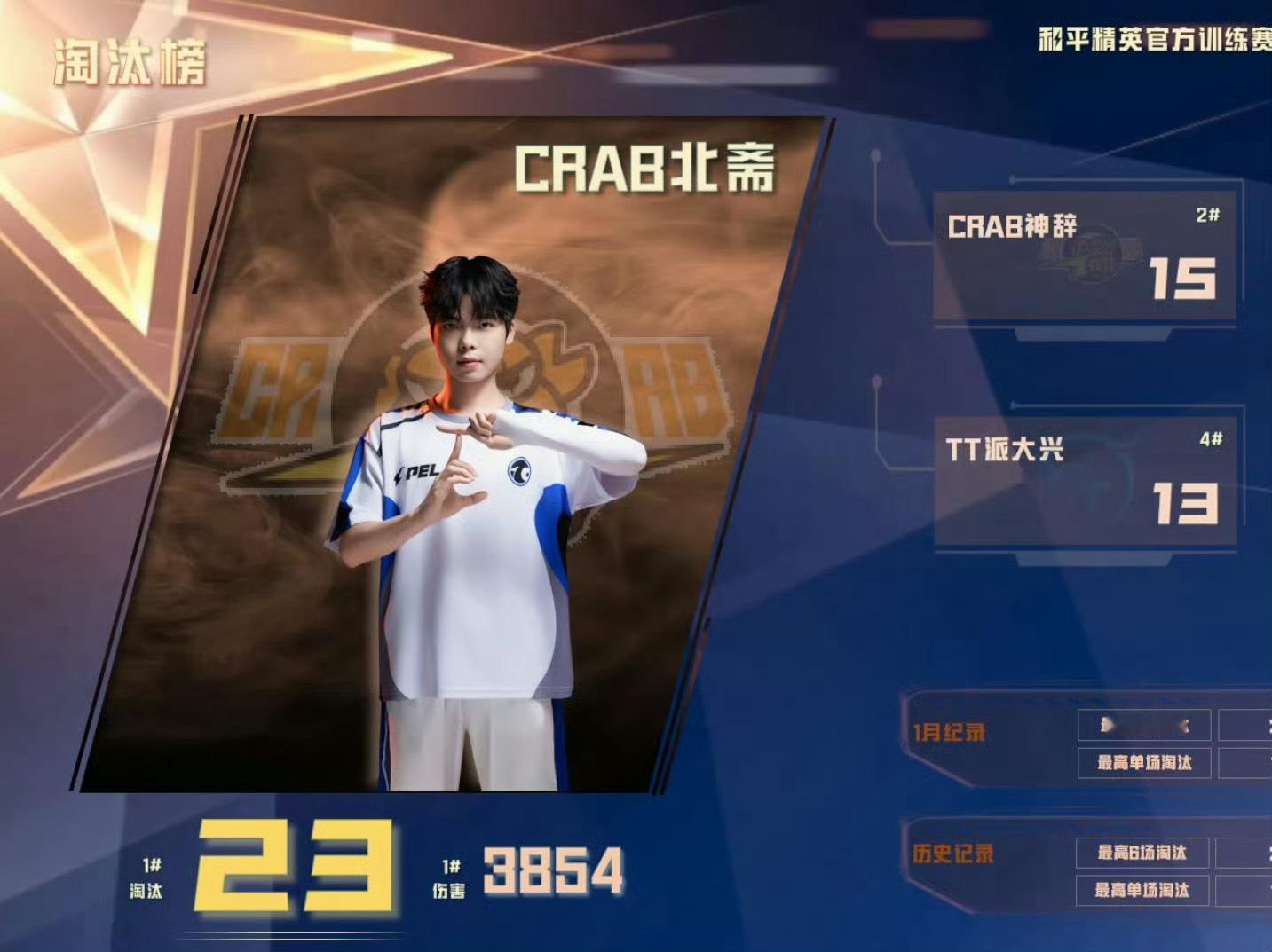 北斋i  润子手感太火热啦2026pel