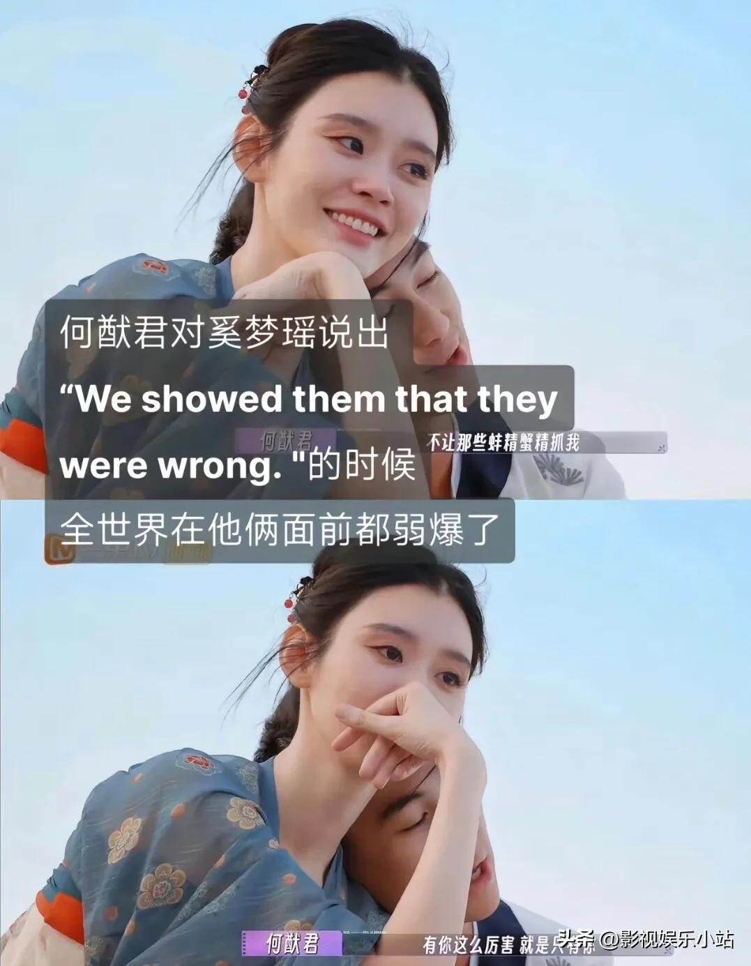 《爱的修学旅行》中，你有注意到吗？大家都叫奚梦瑶“小明”！

本来我以为这是她的