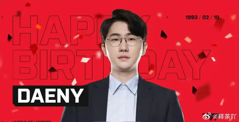 冷知识，Daeny之前在T1待过，但是很多T1粉丝讨厌他，特别是Faker粉丝，