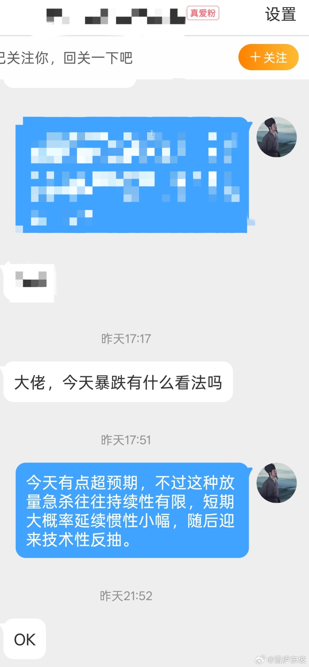 符合预期，能坚持红周五吗