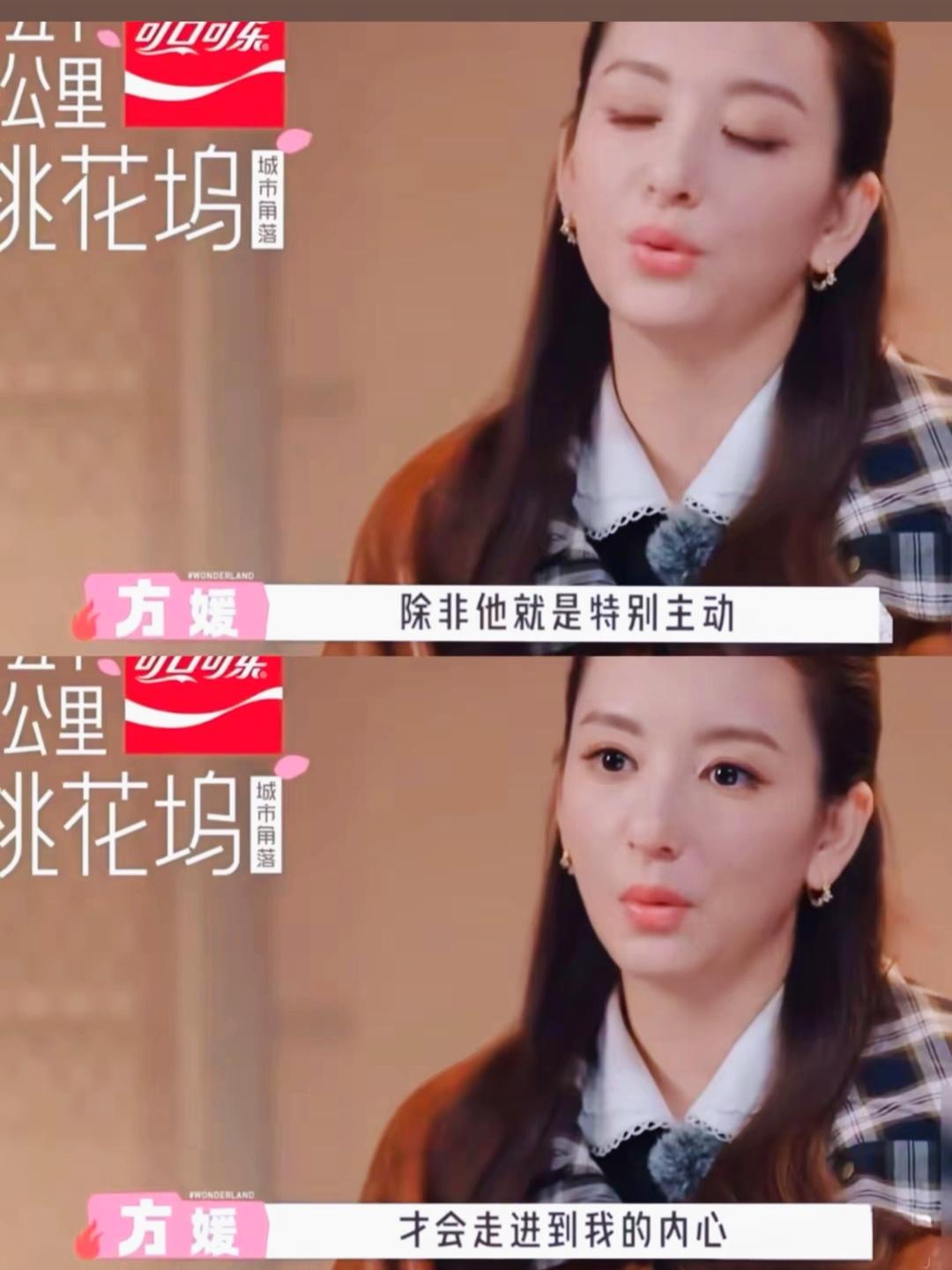 郭富城老婆方媛上《五十公里桃花坞》，因为坚持住男生单人间上了热搜。她凌晨发文说"