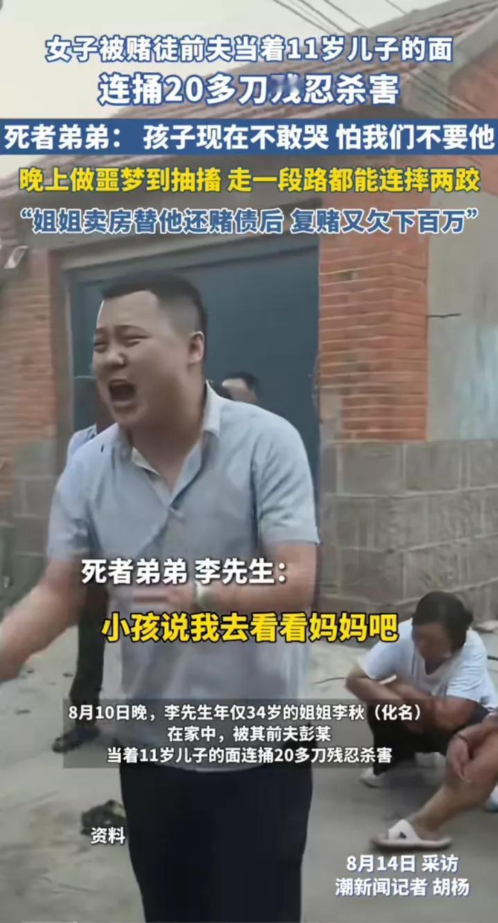 11岁男孩小浩目睹，爸爸将妈妈推进卧室，妈妈被爸爸持刀捅伤，他想报警，手机被爸爸