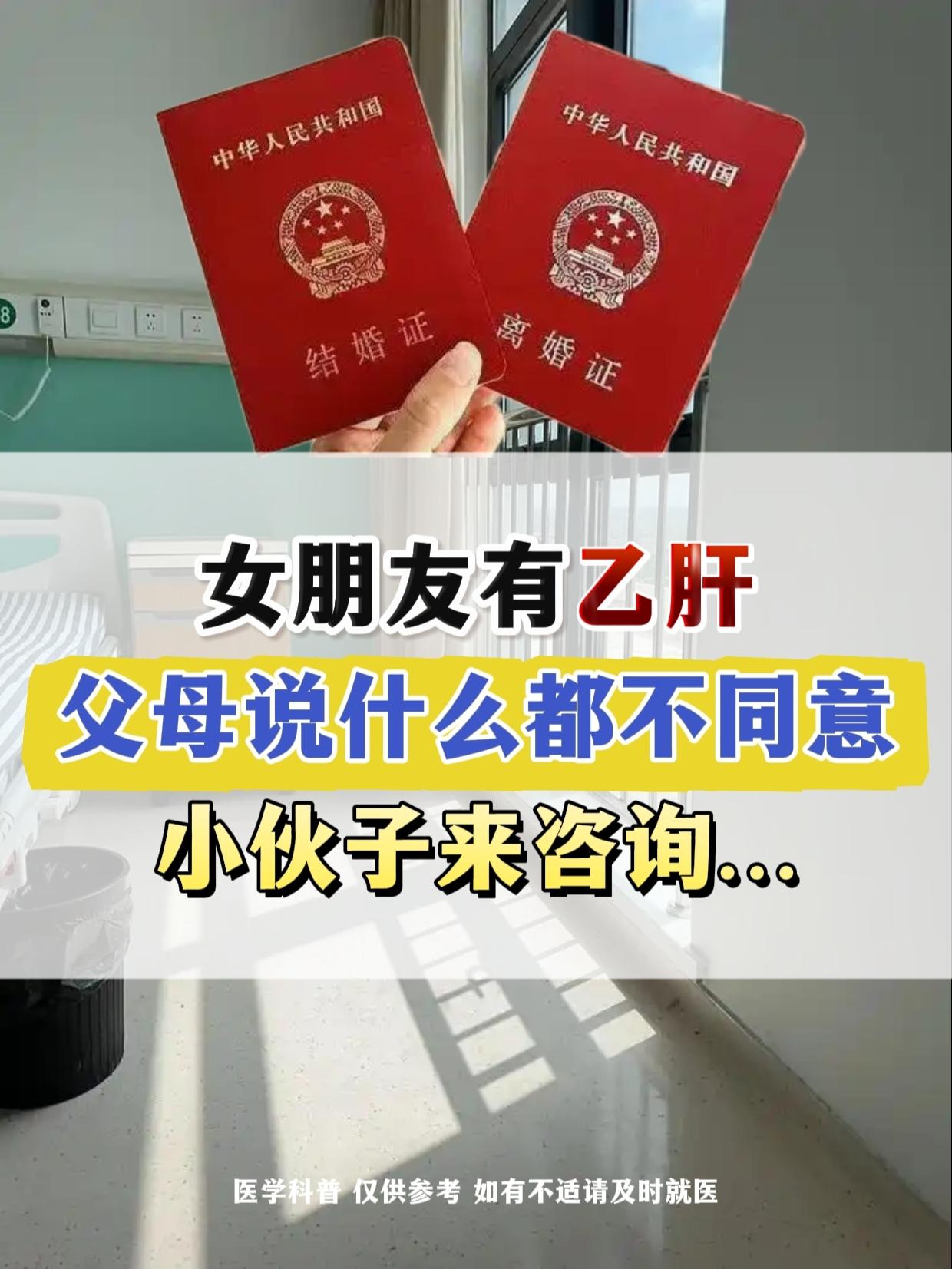 前几天门诊上一个小伙子过来咨询，说相亲找了个对象，女生一开始就说了自己...