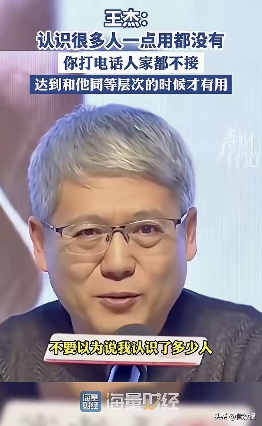 真话不中听
确实是这么个理儿[捂脸]
