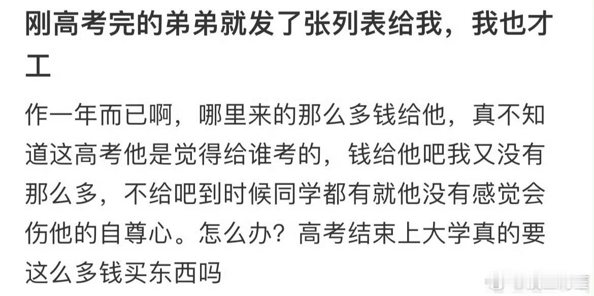 🍠现在的起号教程就主打一个直钩钓鱼[笑cry] ​​​