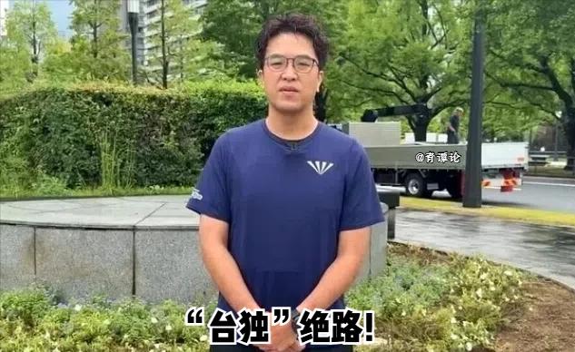 “台独”惶恐不安！
台媒今日报道，“台独”顽固分子、民进党台北市长参选人沈伯洋窜