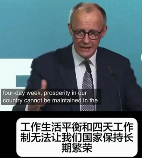 叹了，刚从宣传口子退下来的老师傅抿了口茶，低声说：德国总理访华回去后号召全民内卷