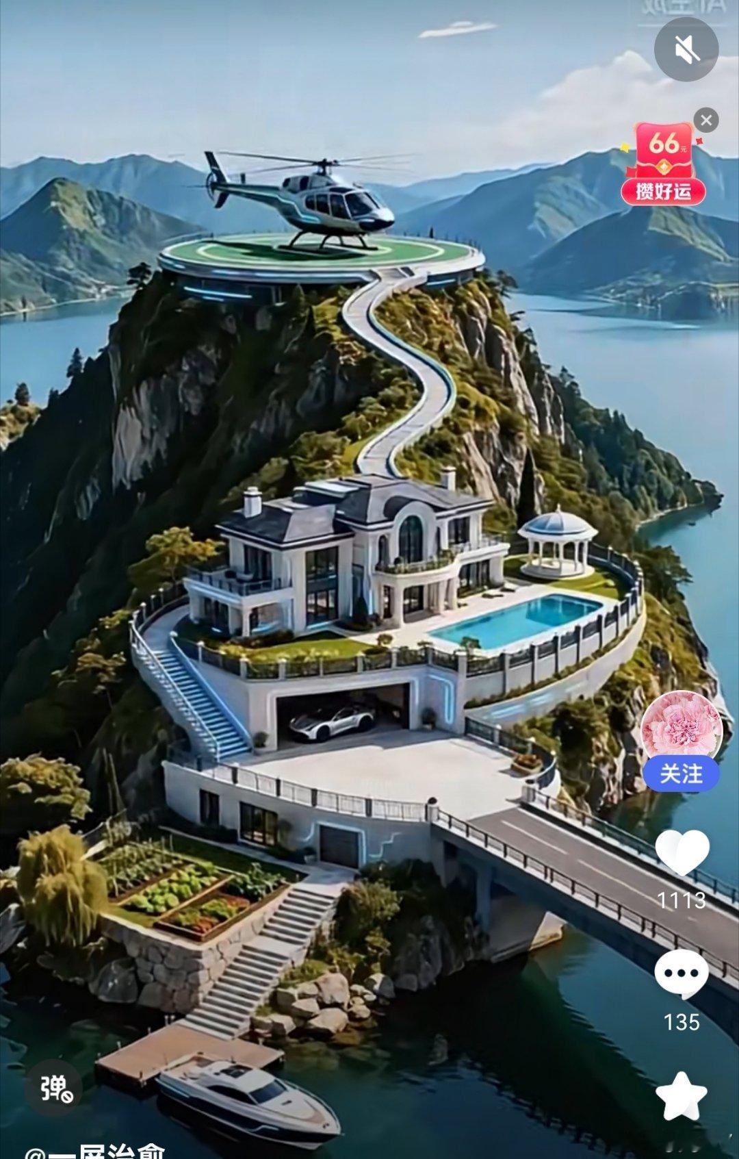 彭晓勇说令人心旷神怡的岛国！ 