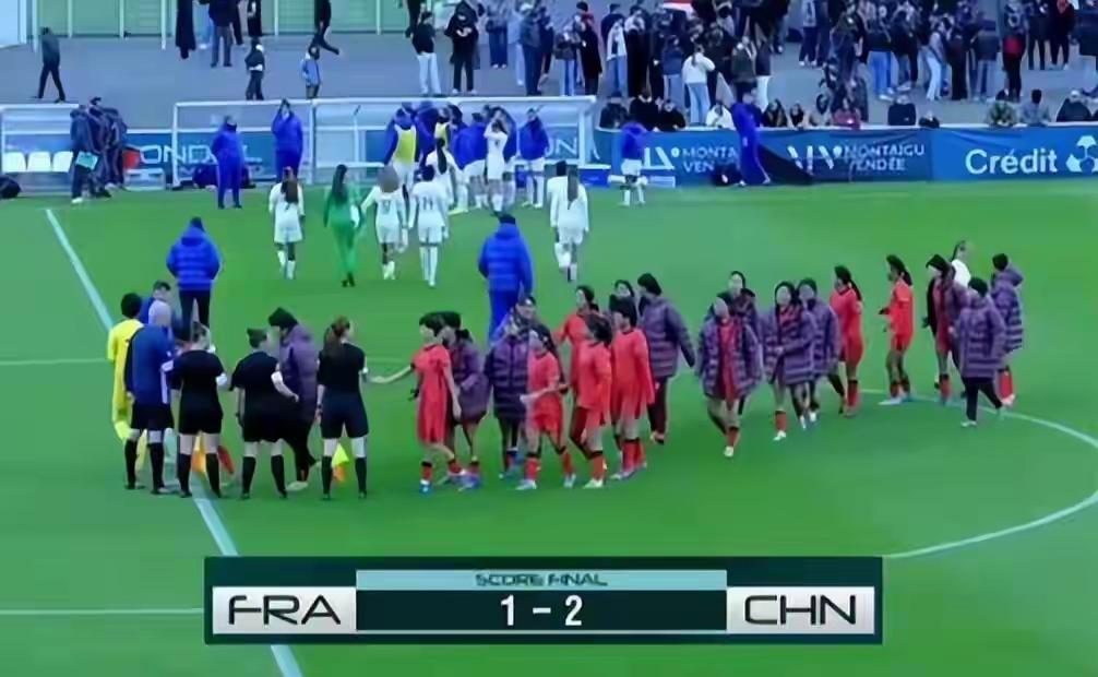 [呲牙]法国女足你输不起，我们赢的起！！！在1-2输给中国女足后，几乎全队拒绝握