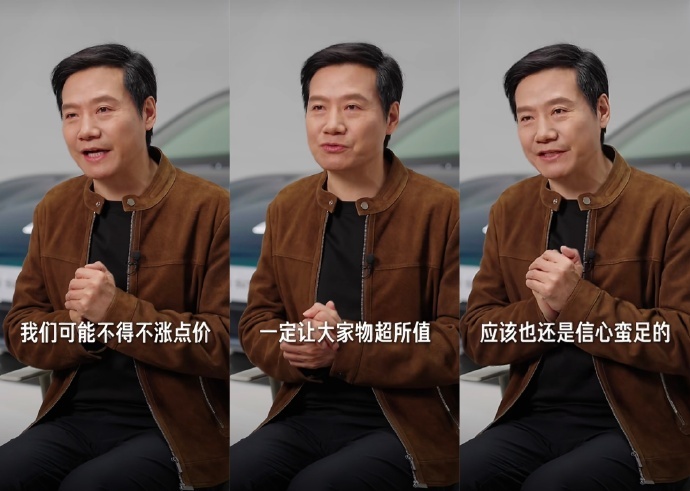 雷军称首销期的订单不是越多越好3月18日，雷军发布《新一代SU7雷军答网友问》第