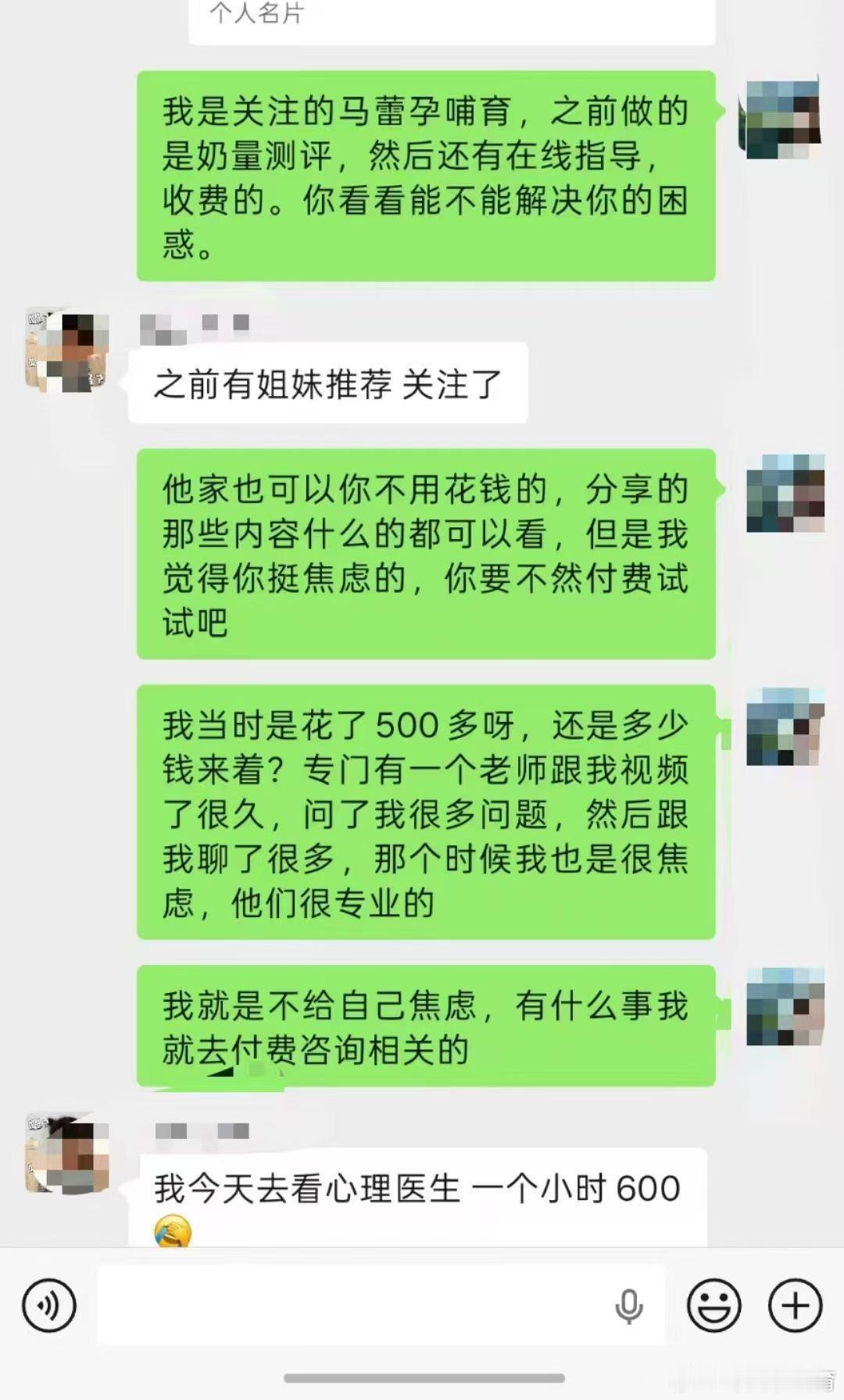 “我们现在16个月了，还在母乳” 特别感恩，妈妈自己享受喂养的情况下，也一直默默