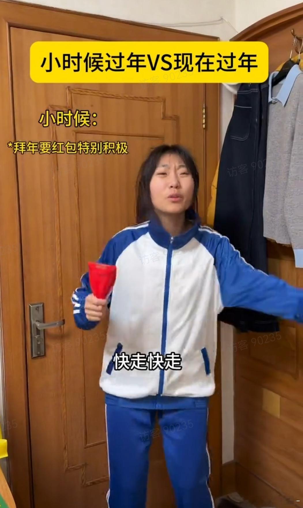 别人回家过年vs我回家过年 别人过年走亲访友忙不停，我在家躺平追剧睡懒觉，不用应