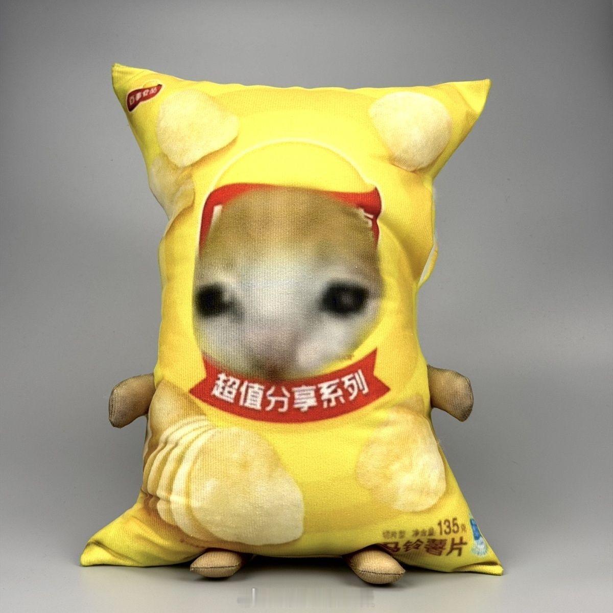 这个是你吧