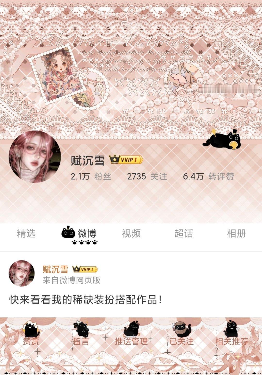 存一下，我真找不到合适这个zb的头像 专栏 · ootd、沉早早