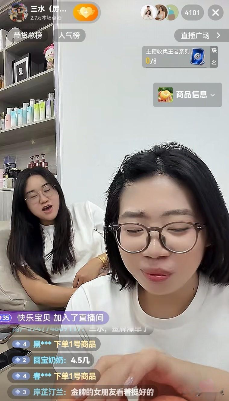 三水今天直播聊天居然聊到了4千多人，原来是她说了这个事情。

她说她这次从砀山回