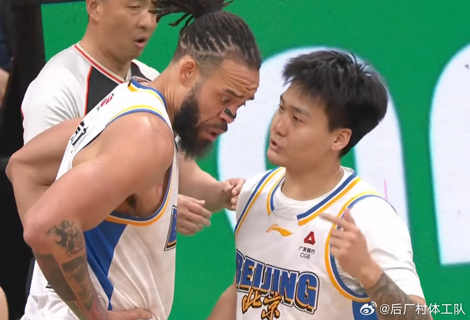 辽宁男篮vs北京男篮 上半场：你在教冠军中锋打球？下半场：还是听你的吧 
