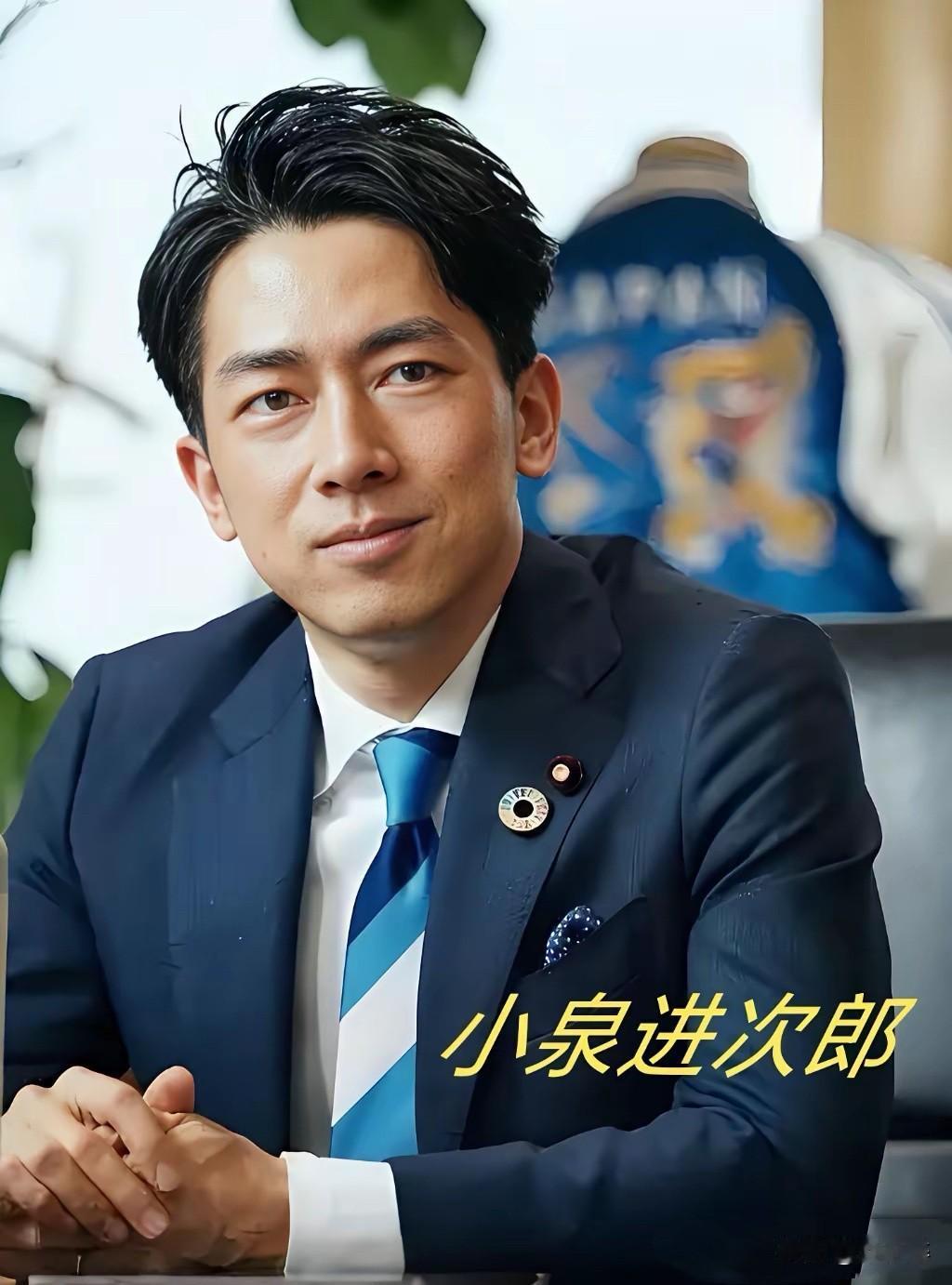 日本防卫大臣小泉进次郎就日本新版《防卫白皮书》作报告：继续将中国定位为日本“前所