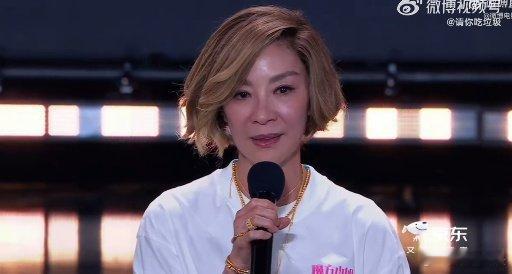 杨紫琼 中国电影很爱你 微博电影之夜杨紫琼被人生回顾视频和鲜花打动落泪，全场掌声