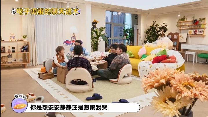 张踩铃跟AI聊成闺蜜了毛雪汪 AI能提供正向情绪价值确实不错，但说聊成闺蜜也只是