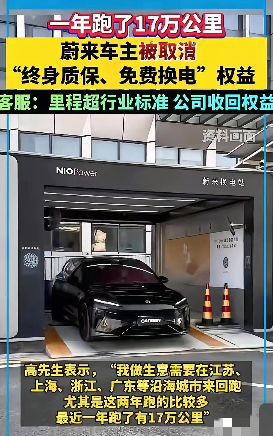 一年跑了17万公里，他是把私家车当营运车来开了吧，专职滴滴也没有跑这么多，他够狠