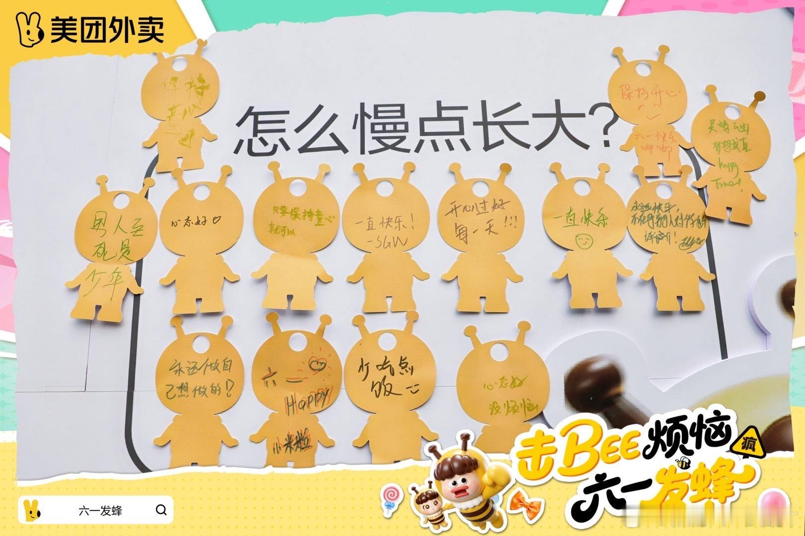 长大后终于能够宴请小时候的自己了 成年人也有过六一的权利，暂时卸下成熟包袱，放肆