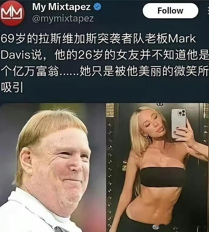 这种情况确实是存在的。我们国家有位著名的企业家王总，就是因为特别帅被一位贵族田小