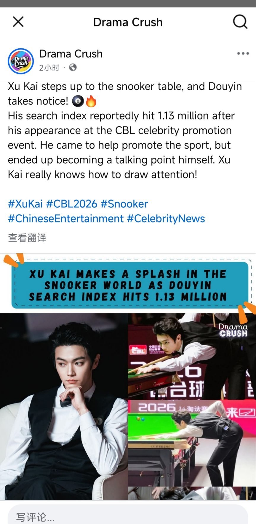 Facebook对许凯参加这次斯诺克表演赛的咨询和贴文，这还只是一小小部分。媒体
