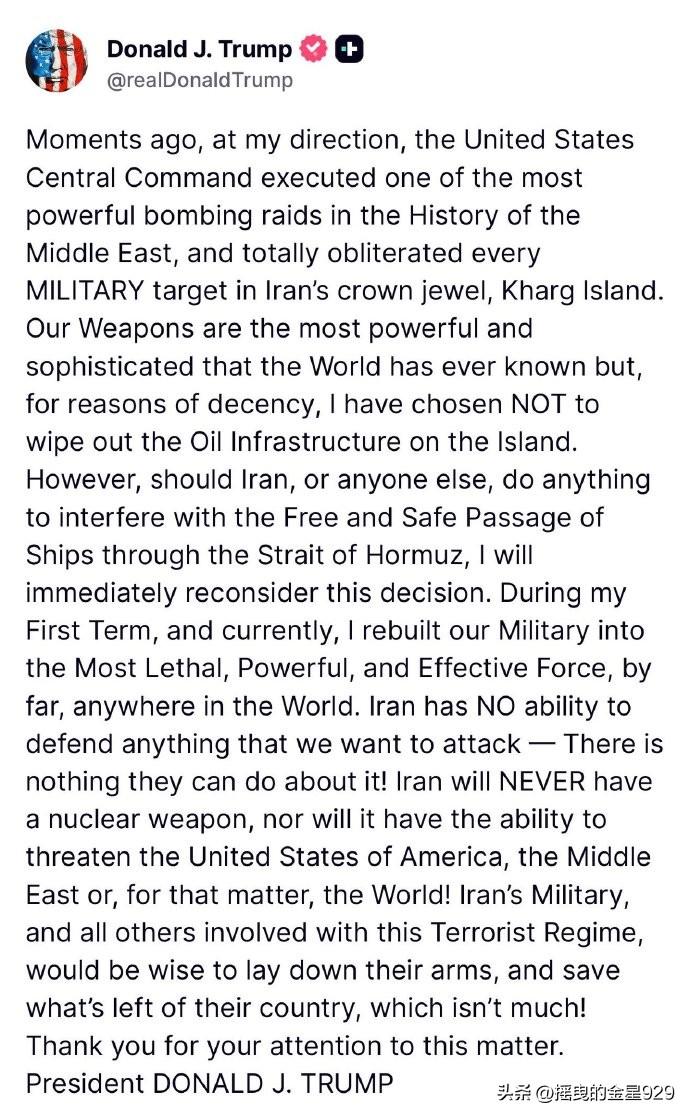 特朗普宣布对伊朗控制的波斯湾岛屿哈尔格岛发动了“中东历史上威力最强大的袭击之一”