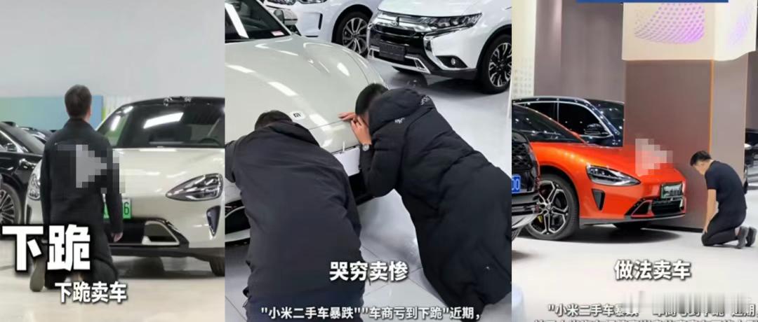 小米又出幺蛾子！对小米来说，2026的开年还真是诸事不利。如果不是西贝，恐怕就属