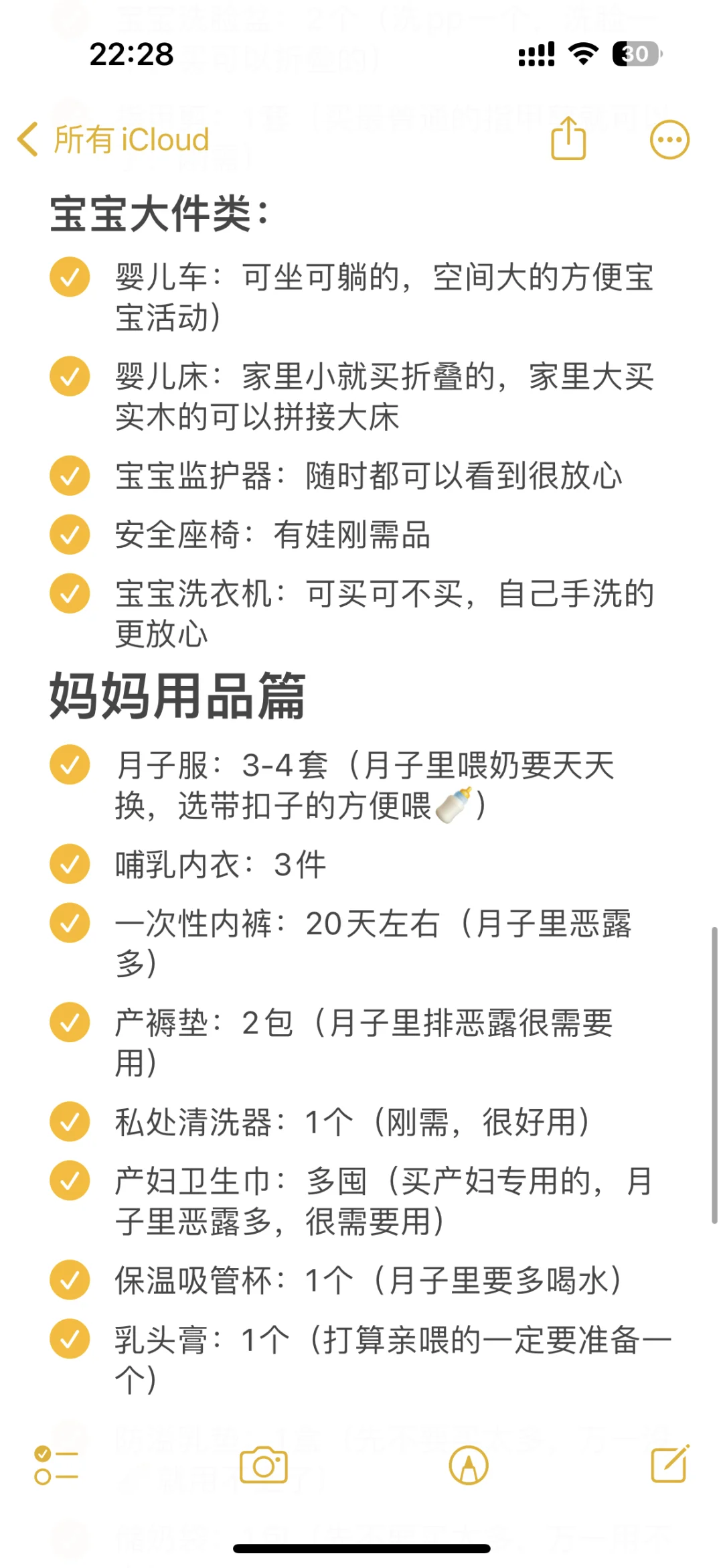 10月17日李佳琪母婴节也太炸了吧！！！！
