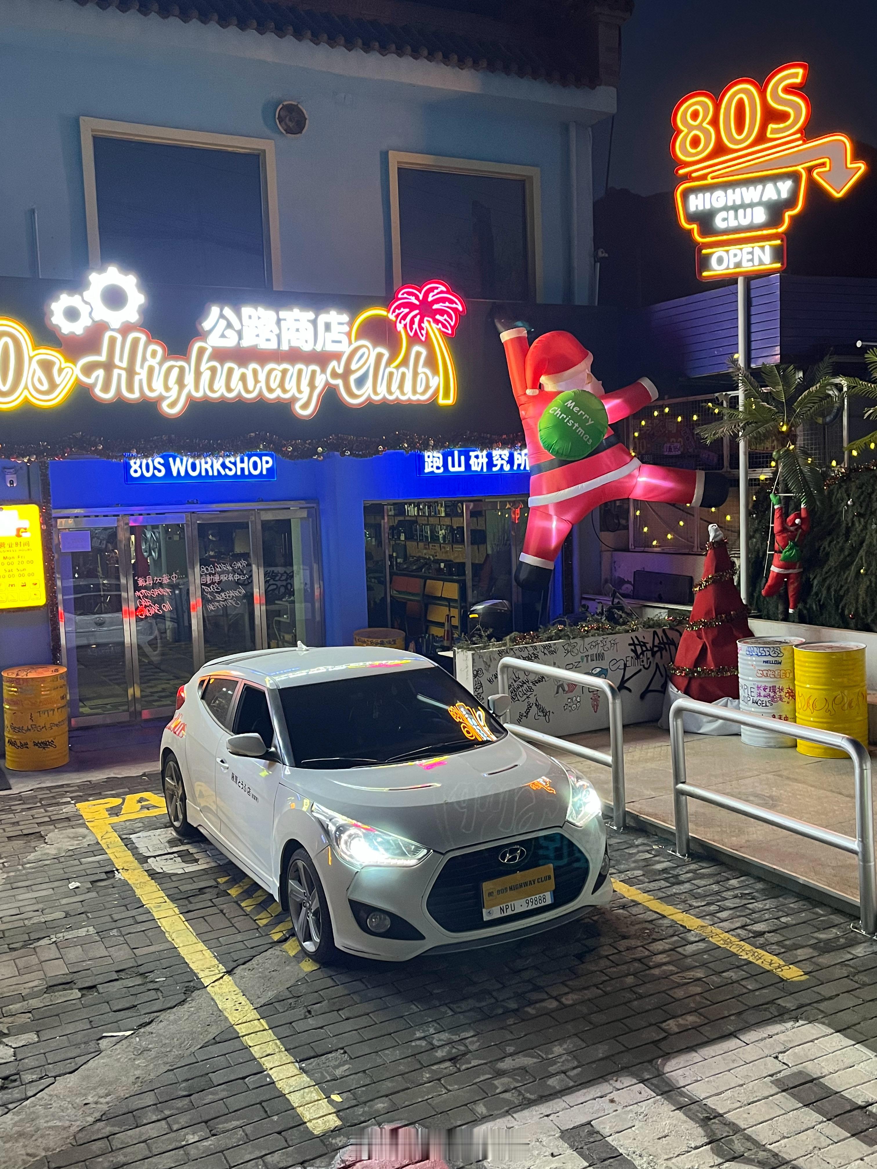 来自国防七子车友会的打卡汽车国防七子 西安·80s Highway Club公路