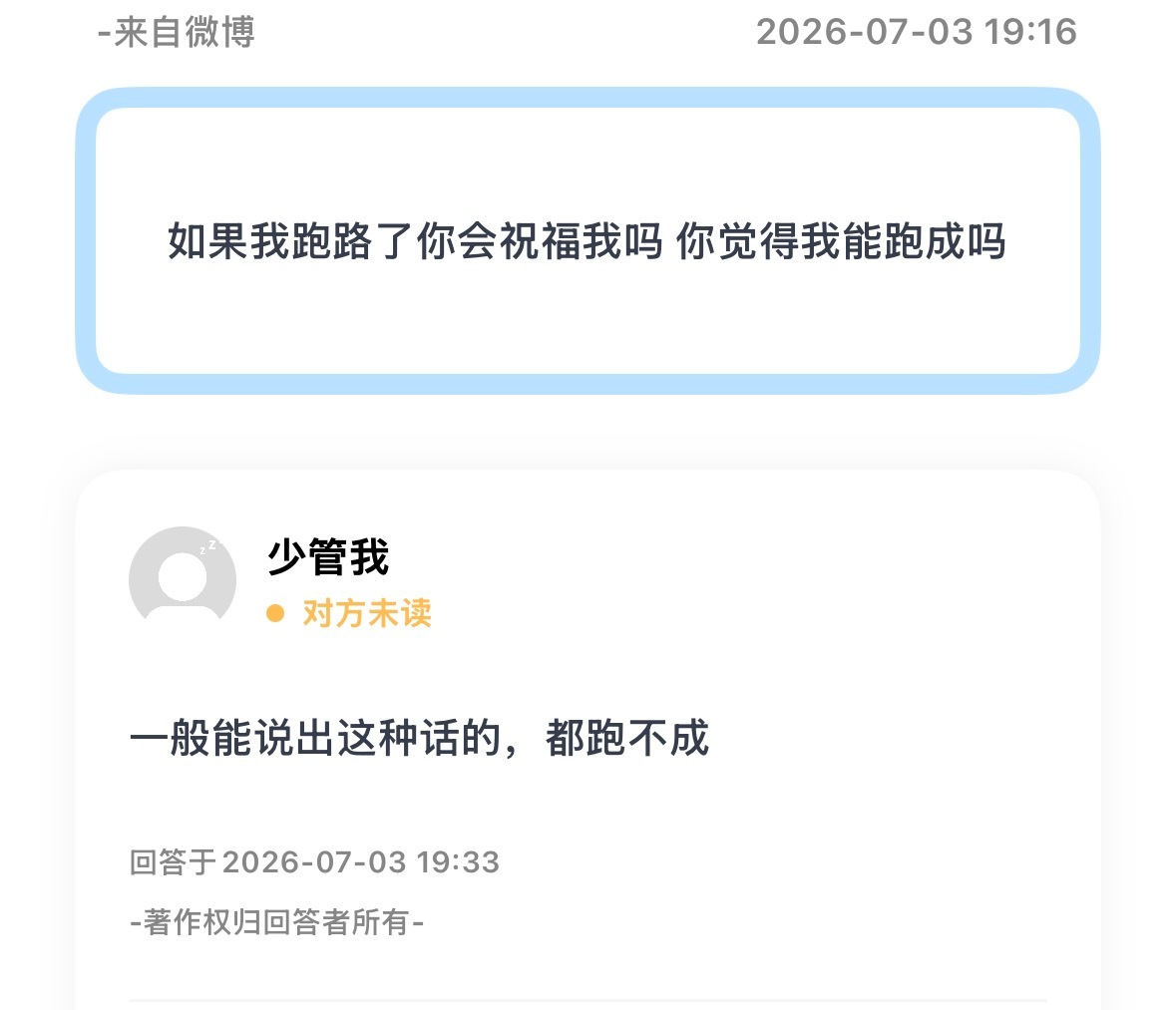 嗯对，我又重新开始养红了 