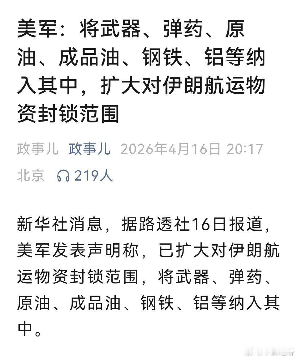 美国对伊朗启动全面施压，新一轮经济封锁全面落地
 
近期，美国正式对伊朗启动大规